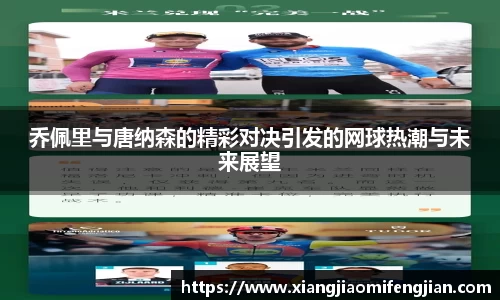 bsports必一登录入口